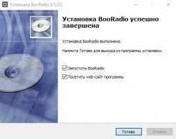 BooRadio Скриншот 3